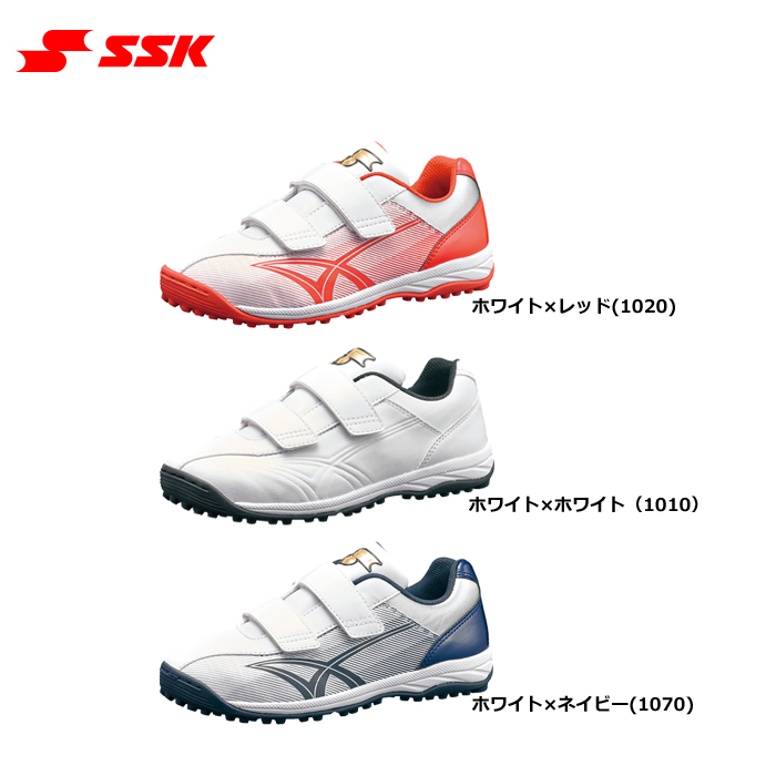 SSK 野球用 少年用 トレーニングシューズ アップシューズ ジュニア用 学童 教育 SSF5001 ssk19ss | 野球用品専門店  ベースマン全国に野球用品をお届けするインターネット通販！