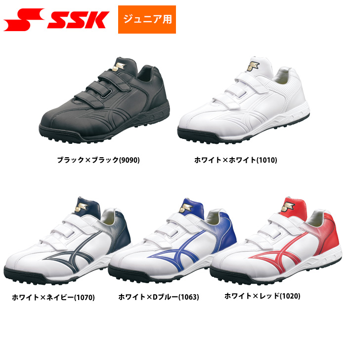 SSK ジュニア少年用 野球 トレーニングシューズ アップシューズ