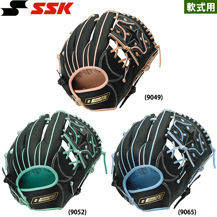即日出荷 限定 SSK エスエスケイ 野球用 グラブ 軟式スーパーソフト オールラウンド用 SSGC8485L22 ssk22ss
