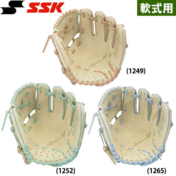 SSK スーパーソフト パステル 限定モデル ペイズリー柄 内野用