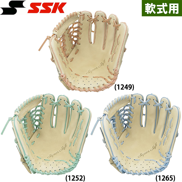 SSK 外野用 軟式 グローブ 野球 キャメル ブラック