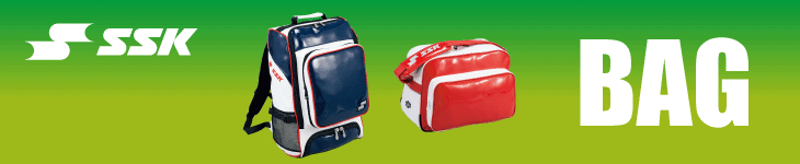 バッグ・少年用バッグ類 | 野球用品専門店 ベースマン全国に野球用品をお届けするインターネット通販！