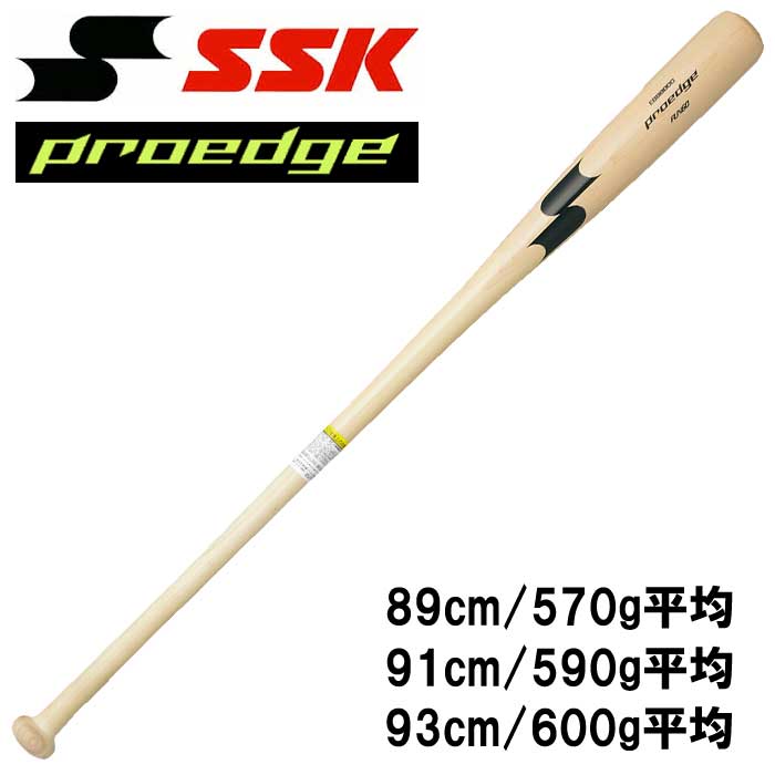 SSK エスエスケイ 野球用 木製 ノックバット 硬式 軟式 朴 メイプル 89cm 91cm 93cm EBB8000 ssk19ss