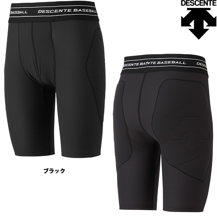 スライディングパンツ・パッド | 野球用品専門店 ベースマン全国