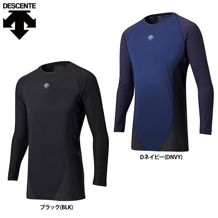 デサント 野球 長袖 丸首 アンダーシャツ COOL 冷感素材 リラックスフィット STD-772 des24ss