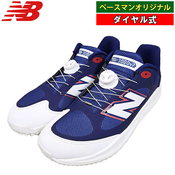 New Balance ELITE シューズ ターコイズ New Balance ELITE シューズ ターコイズ