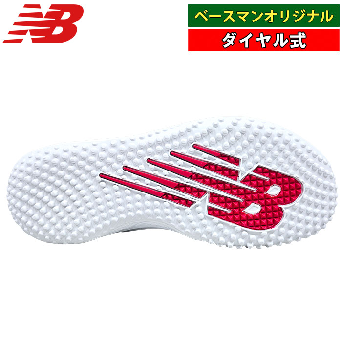 ベースマンオリジナル NB ニューバランス ダイヤル式シューズ ターフ