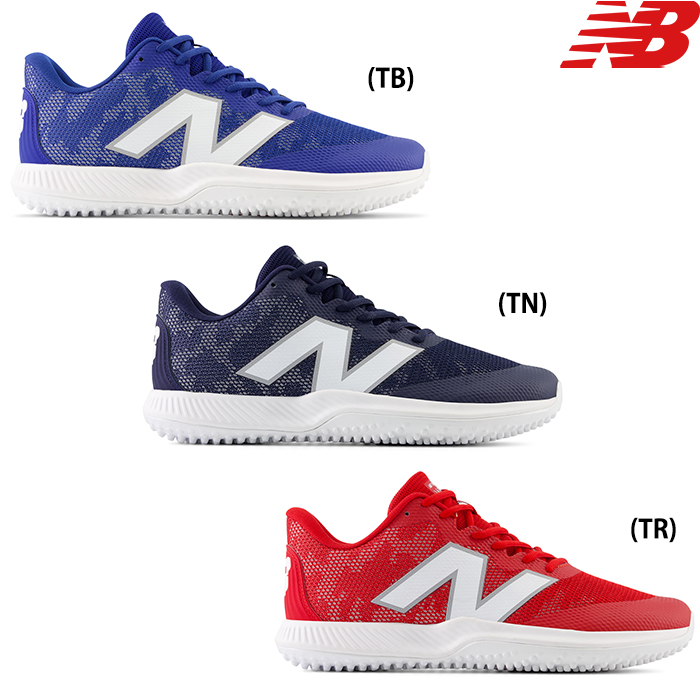 即日出荷 NB ニューバランス 野球用 ターフシューズ トレーニングシューズ 2E newbalance FuelCell フューエルセル T4040v72E nb24ss