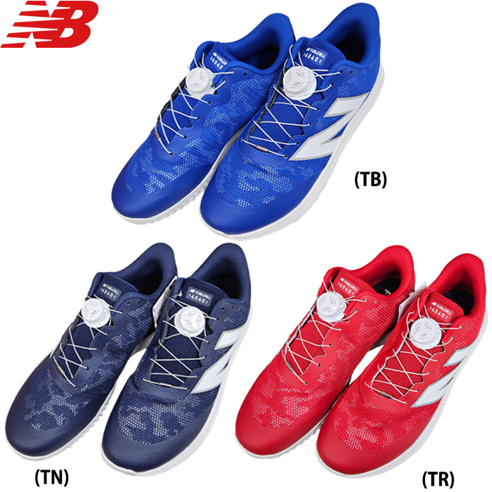 ベースマンオリジナル NB ニューバランス 野球用 ターフシューズ ダイアル式シューズ トレーニングシューズ newbalance FuelCell フューエルセル T4040v7DI nb24ss