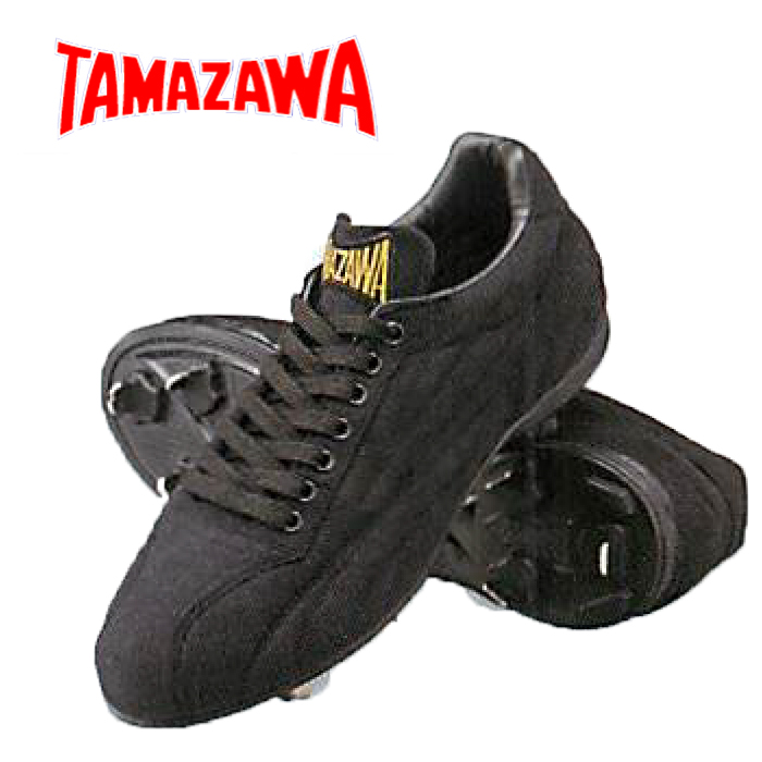 タマザワ 野球用 樹脂底スパイク 埋め込み金具 レギュラーカット TAMAZAWA TAE-FS3BL tam17ss