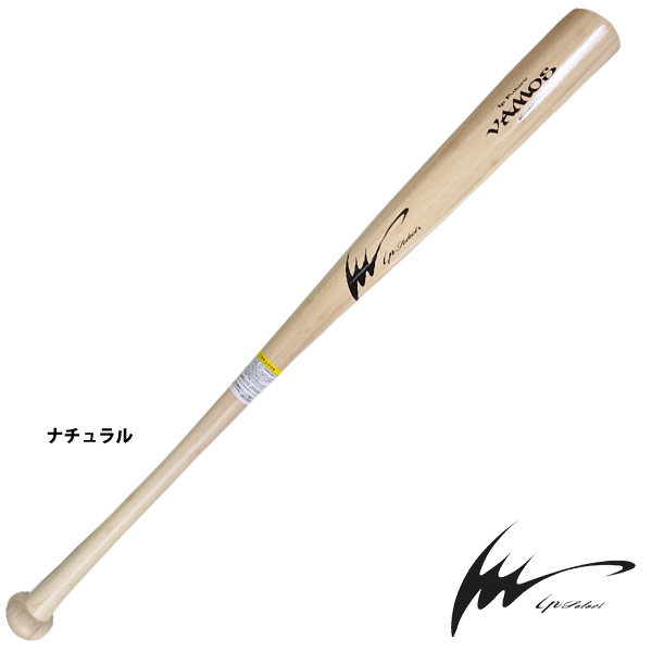 即日出荷 IPセレクト 硬式 竹バット トレーニングバット 83cm 84cm