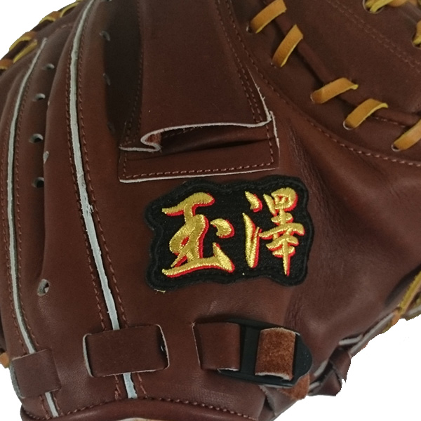 キャッチャーミット | 玉澤グローブ 公式オンラインショップ 【専用