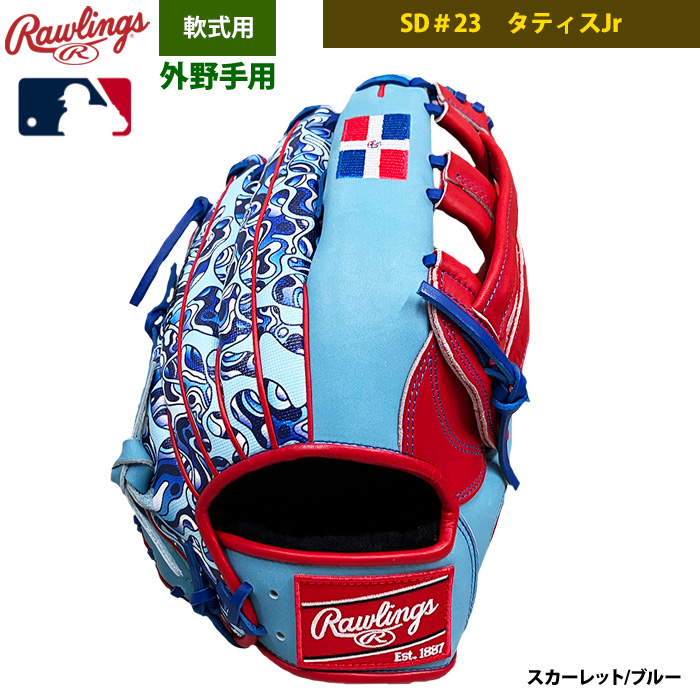 即日出荷 店舗オーダー ローリングス 野球用 軟式 グラブ フェルナンド