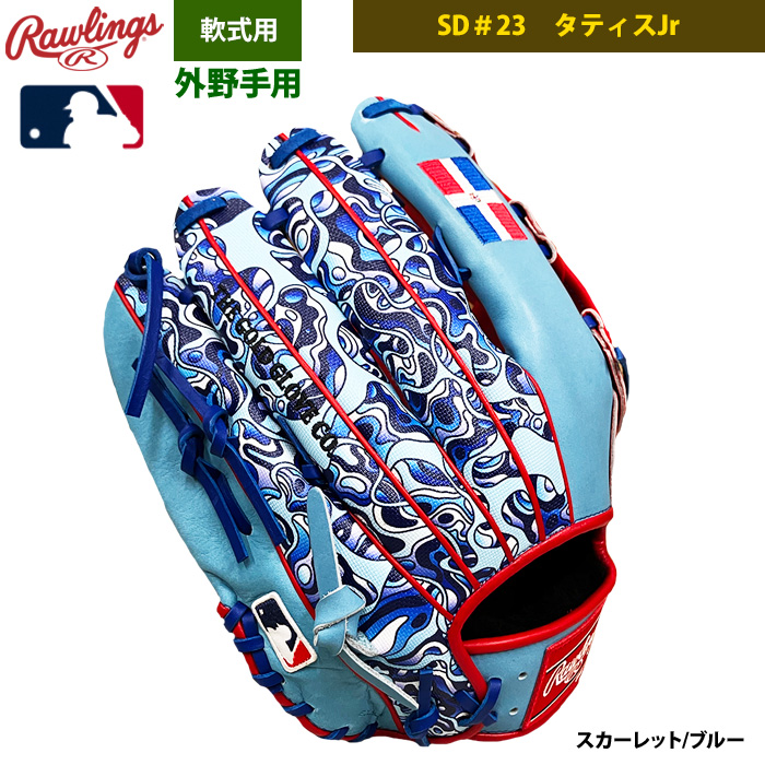 即日出荷 店舗オーダー ローリングス 野球用 軟式 グラブ フェルナンド