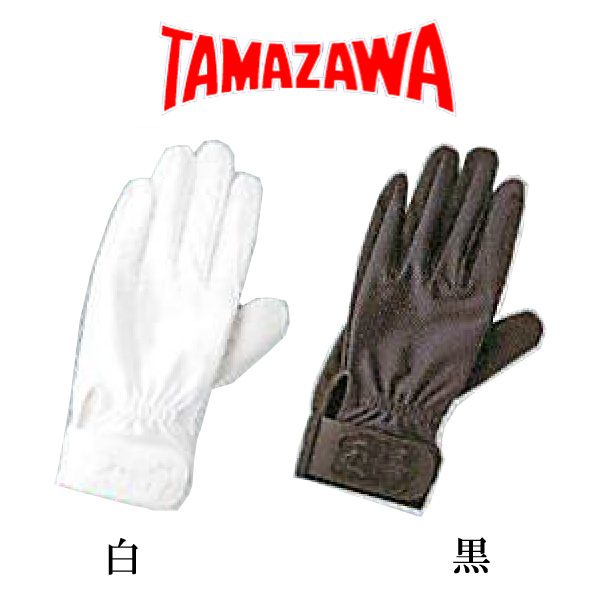 タマザワ 野球用 片手用 守備用手袋 学生対応 カンタマ TAMAZAWA TBH-19