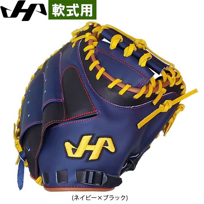 即日出荷 ハタケヤマ 軟式用 キャッチャーミット 捕手用 伊藤光モデル hatakeyama TH-DB29N hat20ss 202107-new