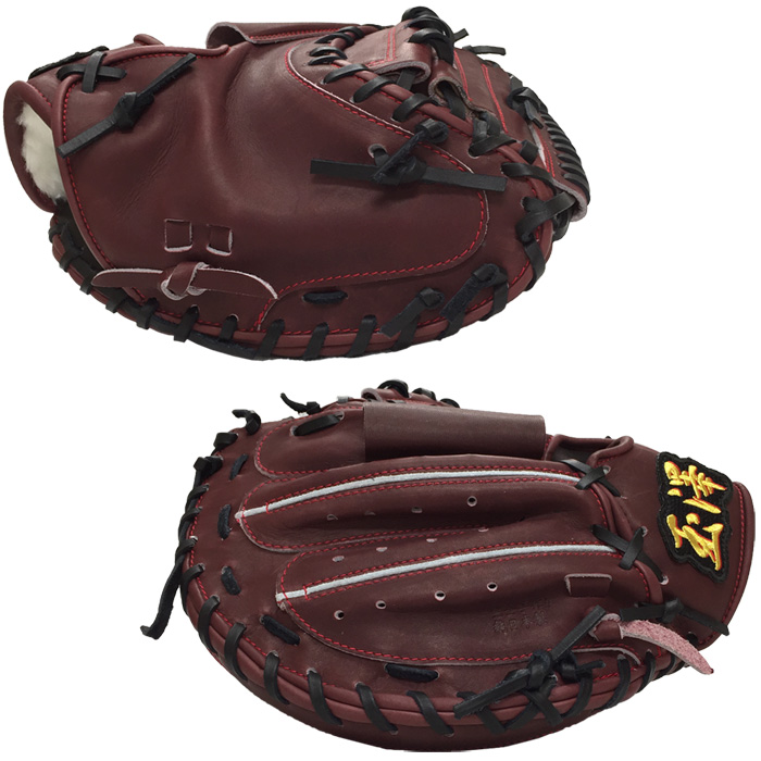 即日出荷 タマザワ 野球 硬式 キャッチャーミット特別仕様 縦横