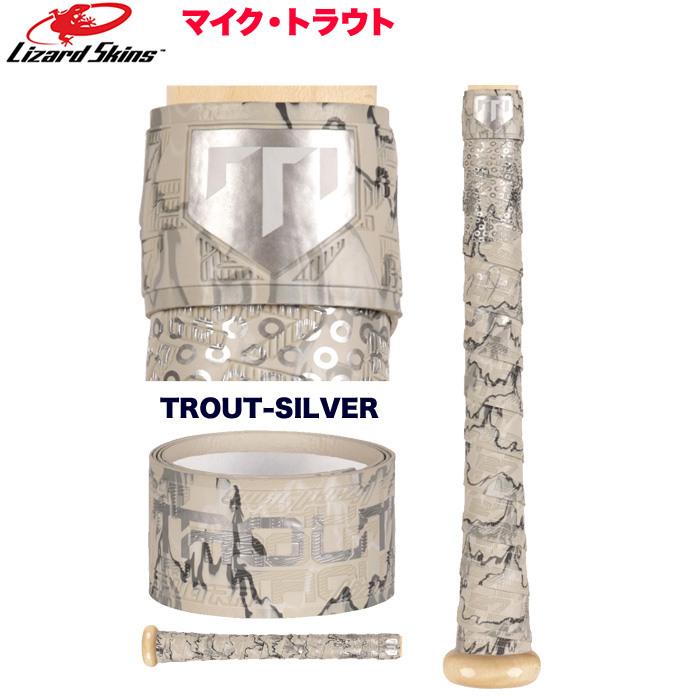 即日出荷 リザードスキンズ グリップテープ マイク・トラウト