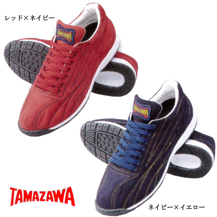 タマザワ TAMAZAWA トレーニングシューズ ウォーキング 玉澤 TRS-FS