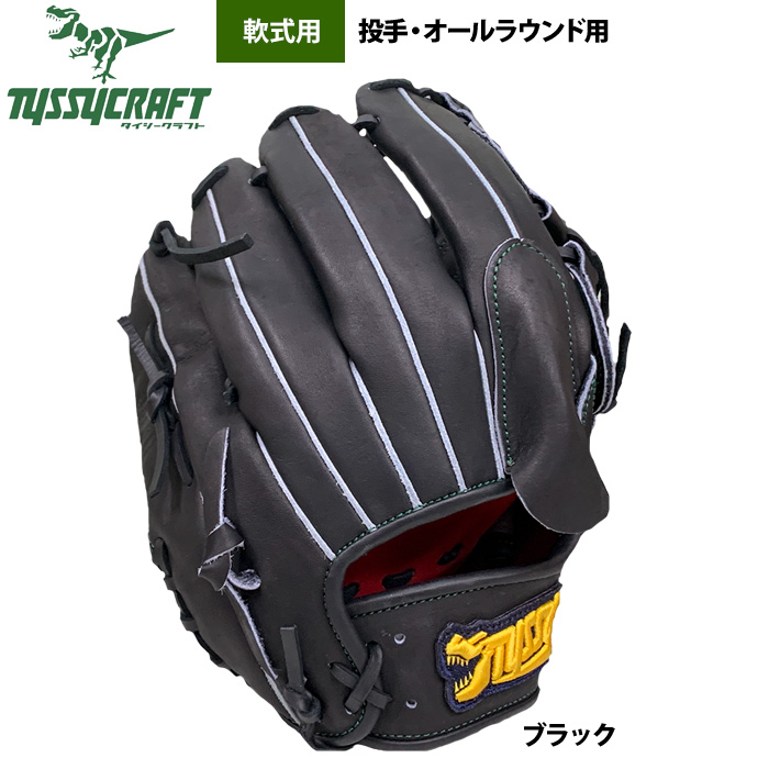 即日出荷 タイシークラフト 野球 軟式グラブ 投手 オールラウンド用