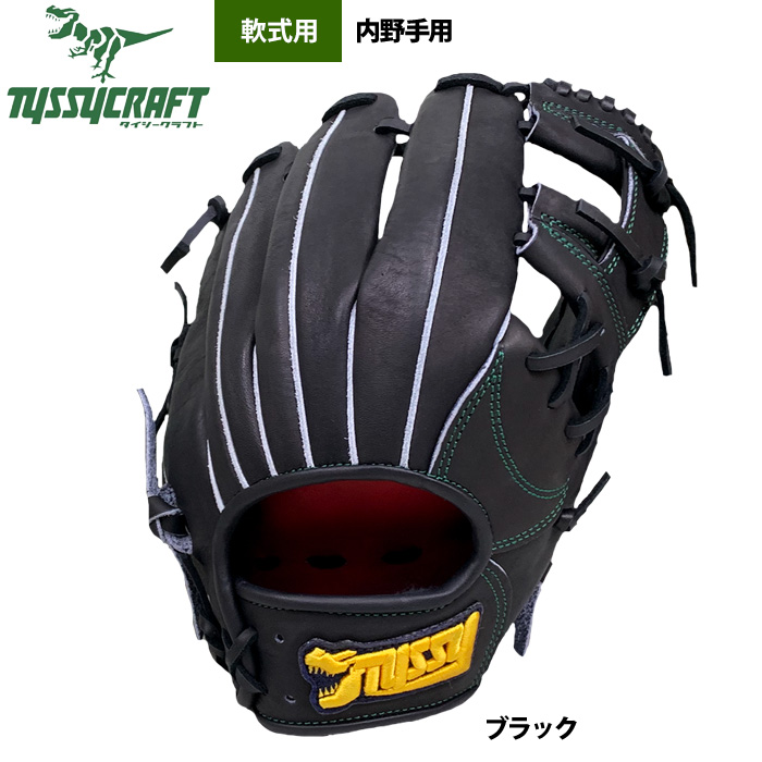 【ブラック】SSK 一般軟式内野手用グラブ 楽天市場】ssk 軟式 グローブ 内野手用の通販