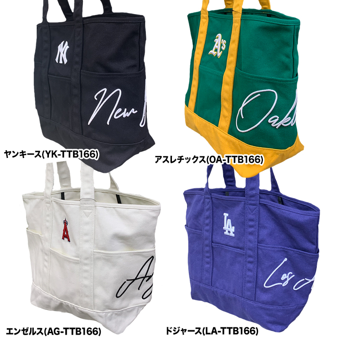 即日出荷 イーカム MLB トートバッグ エンゼルス ヤンキース 即日出荷 イーカム MLB トートバッグ エンゼルス ヤンキース