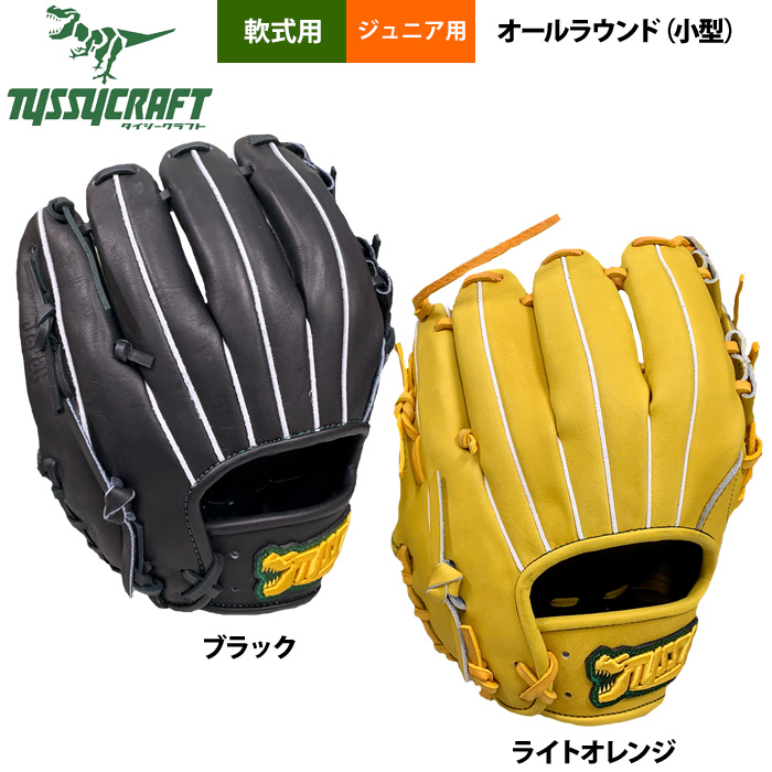 タイシークラフト TYS-182 野球 タイシークラフト 硬式グローブ