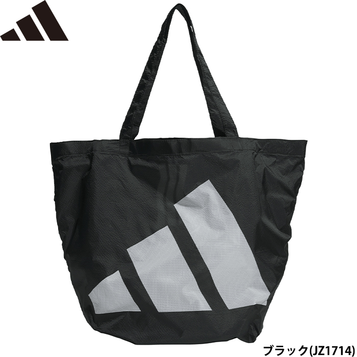 即日出荷 adidas アディダス パッカブルバッグ ブラック エコバッグ