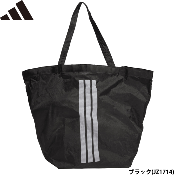 即日出荷 adidas アディダス パッカブルバッグ ブラック エコバッグ