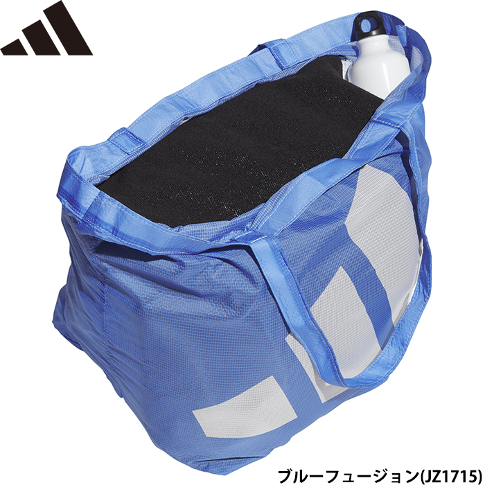 即日出荷 限定カラー adidas アディダス パッカブルバッグ ブルー
