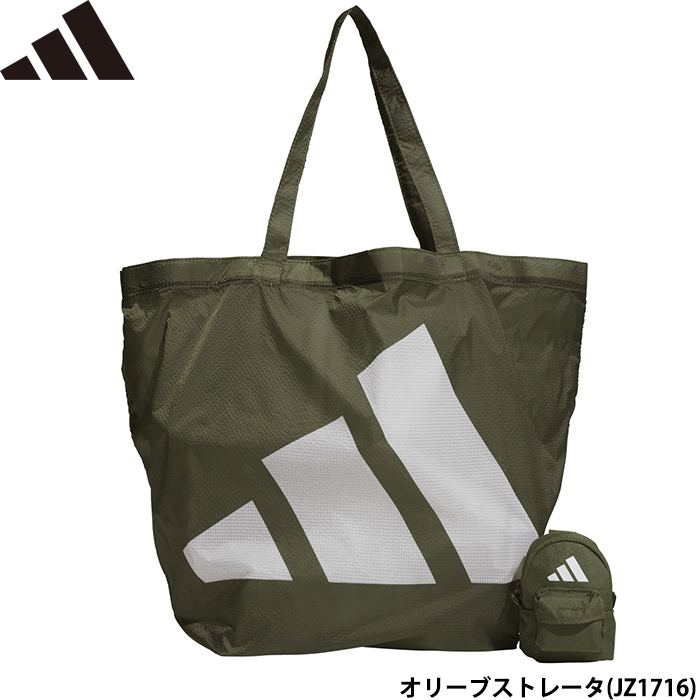 即日出荷 限定カラー adidas アディダス パッカブルバッグ オリーブ