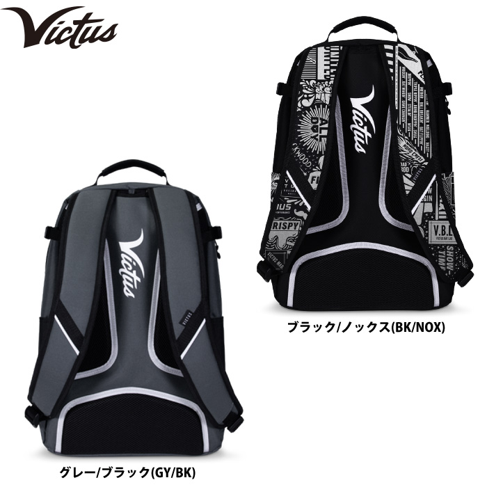 即日出荷 Victus ビクタス バックパック バット収納 DNA BATPACK