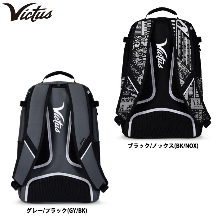 【美品】野球　Victus ビクタス バックパック バット収納