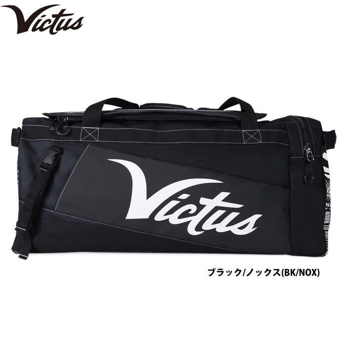 VICTAS ブラック ボストンバッグ あなたにぴったりなバッグはどれ