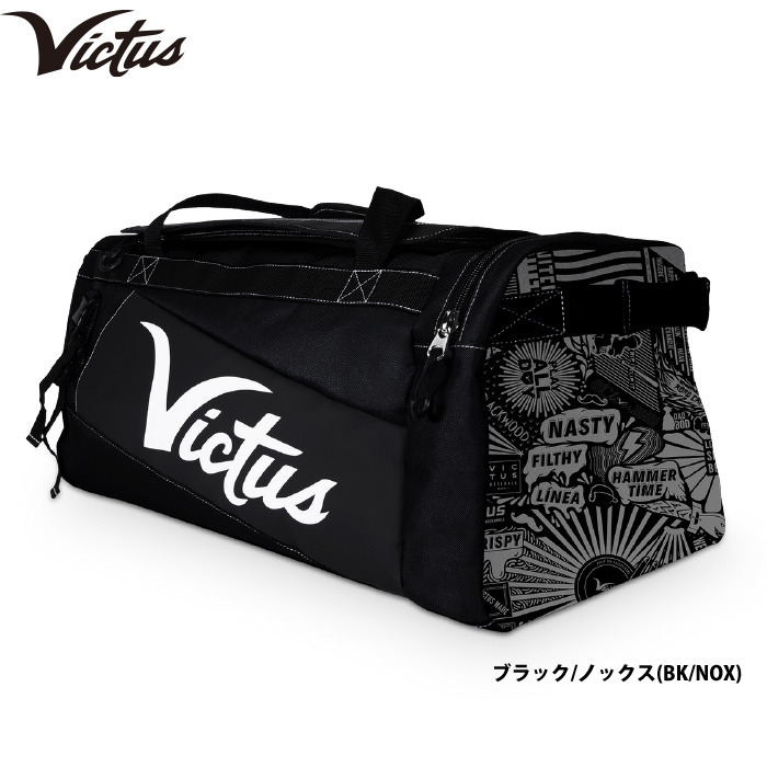 即日出荷 Victus ビクタス ダッフルバッグ バット収納 DNA DUFFEL VBDNADB vic23ss