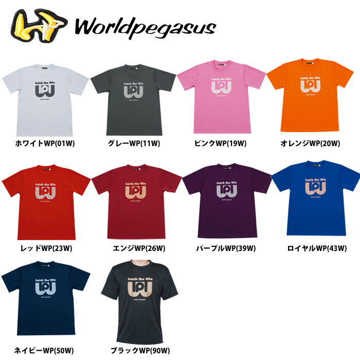 ワールドペガサス Worldpegasus ロゴTシャツ ポリエステル100％ WAPTS91