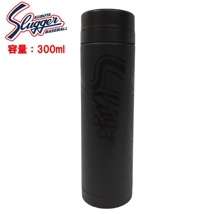久保田スラッガー スリムサーモス ステンレスボトル 水筒 300ml 保温保冷対応 Wb 03m Kub18fw 野球用品専門店 ベースマン全国に野球用品をお届けするインターネット通販 久保田スラッガー スリムサーモス ステンレスボトル 水筒 300ml 保温保冷対応 Wb 03m Kub18fw 野球用品専門店 ベースマン全国に野球用品をお届けするインターネット通販