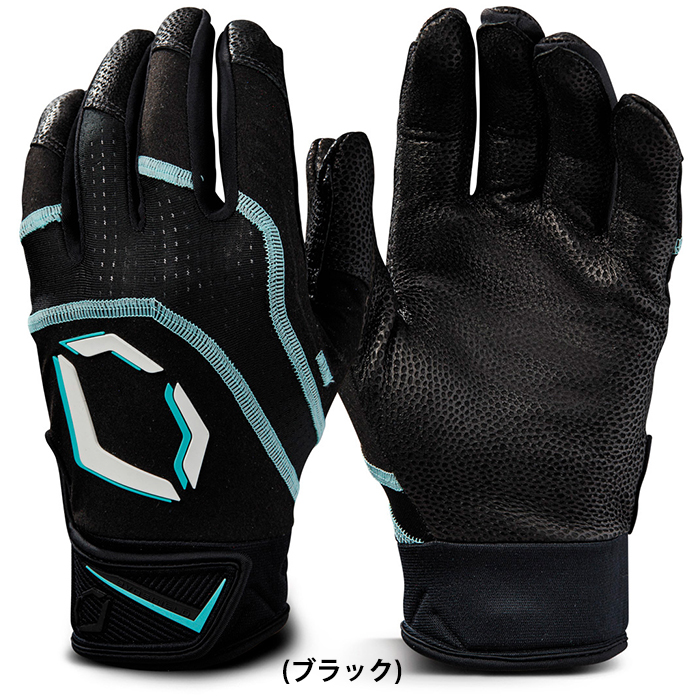 即日出荷 正規取扱店 エボシールド 野球用 バッティング手袋