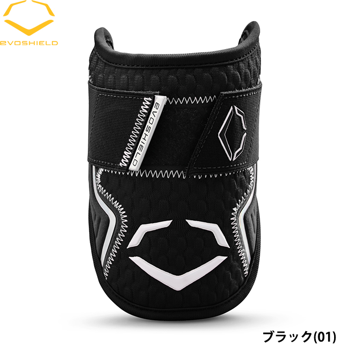 エボシールド エルボーガード 限定カラー EVOSHIELD 限定カラー EvoShield エボシールド ダブル