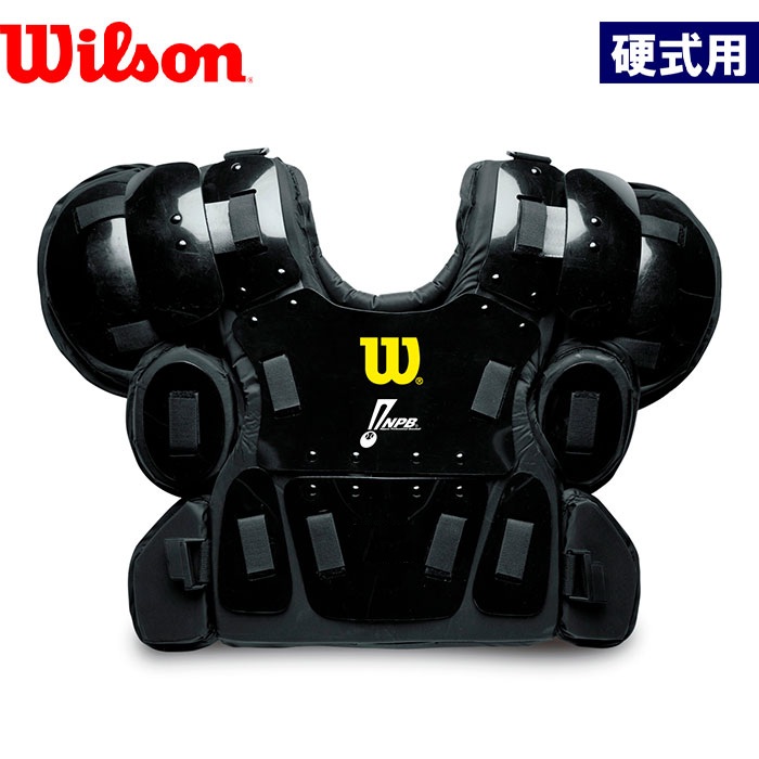 審判用具 | 野球用品専門店 ベースマン全国に野球用品をお届けする