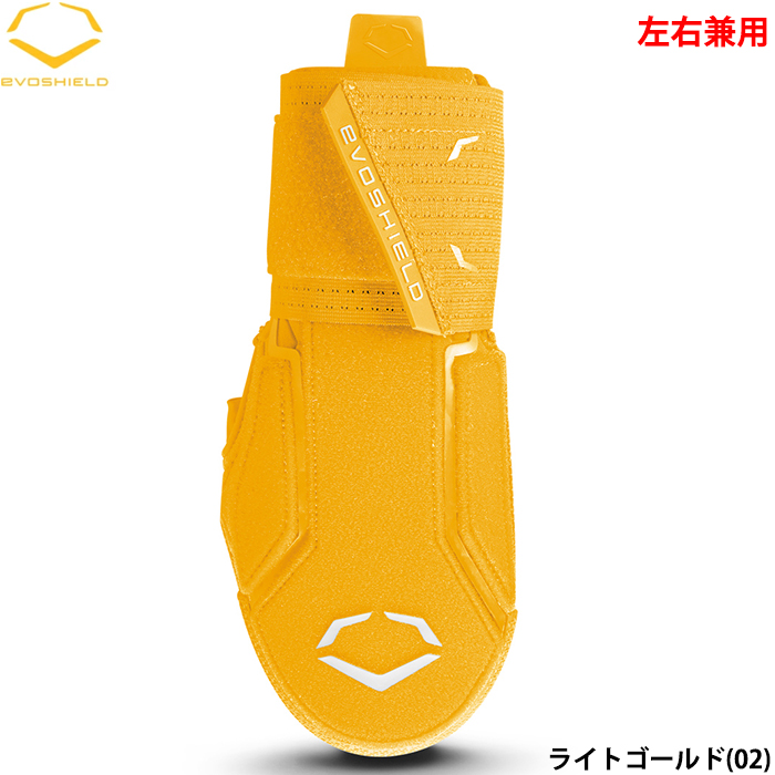 即日出荷 正規品取扱店 限定 エボシールド スライディングミット2.0
