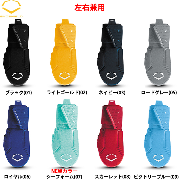即日出荷 正規品取扱店 限定 エボシールド スライディングミット2.0