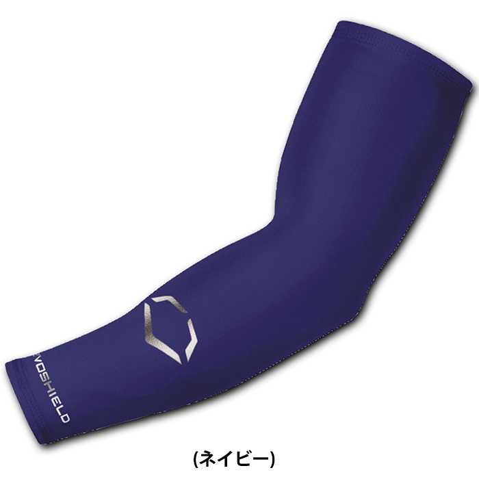 即日出荷 展示会限定 エボシールド 野球用 アームスリーブ アームガード リラックスフィット EVOSHIELD WB60012 evo22fw 野球用品専門店 ベースマン全国に野球用品をお届けするインターネット通販