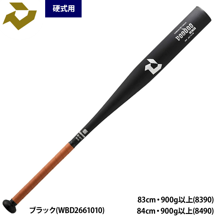 即日出荷 ディマリニ 野球用 一般硬式用 バット 新基準対応 トップ