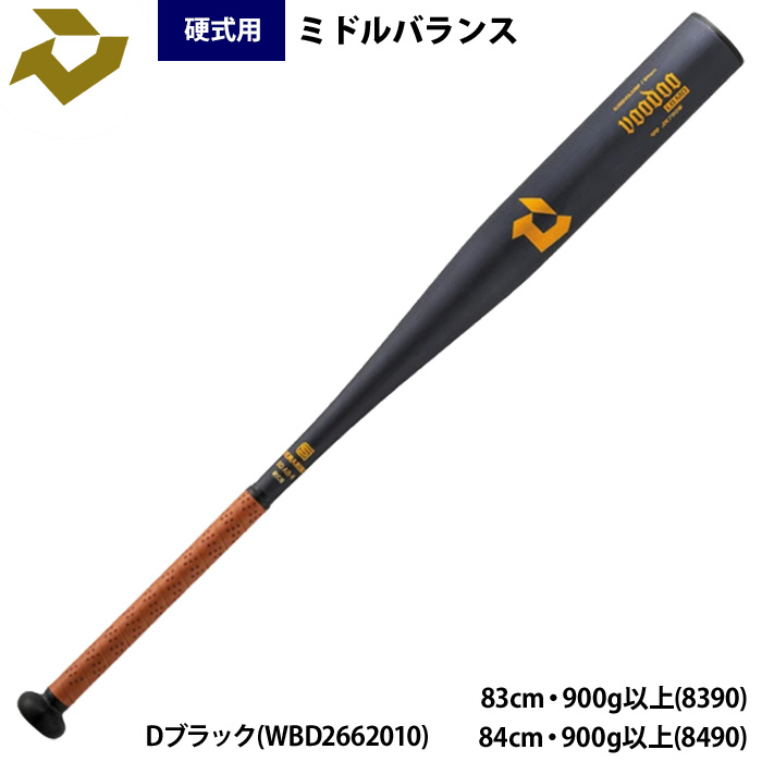 即日出荷 ディマリニ 野球用 一般硬式用 バット 新基準対応 ミドル