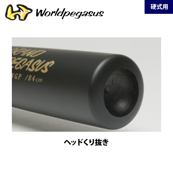 [定休日以外毎日出荷中] GRANDPEGASUS WBKWGP2 硬式木製GP カナディアンメイプル（即日 バット