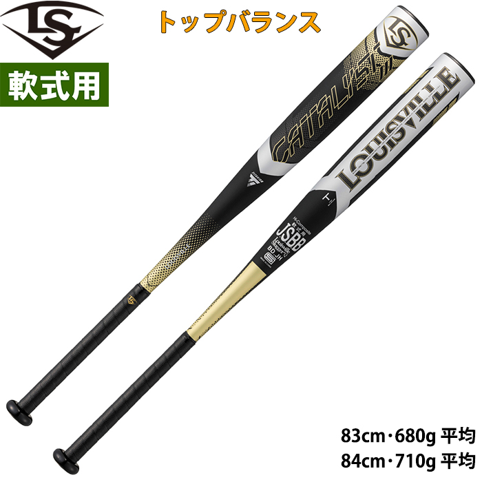 即日出荷 Bmオリジナル 野球用 硬式用 木製 バット メイプル