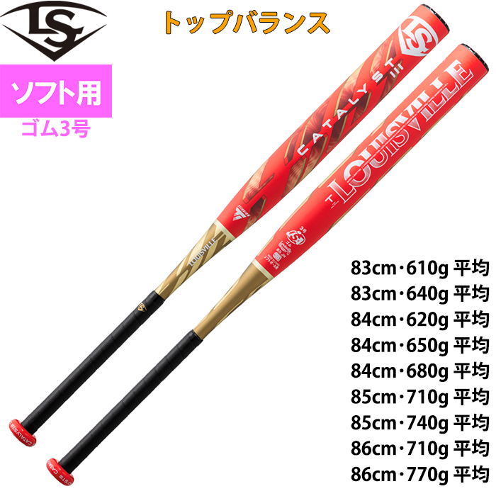 【値下げ可能】バレルバット ダーツ > ソフトダーツ > ブランド【ハ行】 > バットダーツ