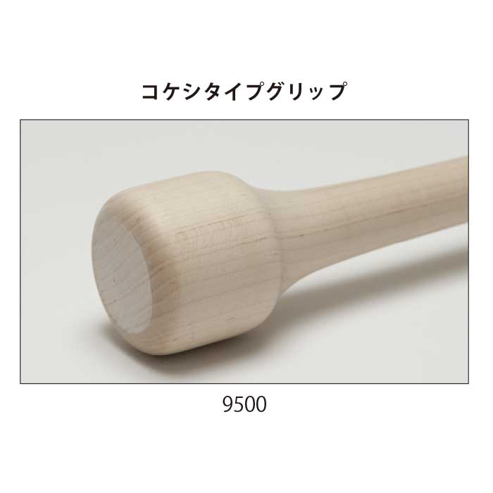 ワールドペガサス　軟式用木製バット 楽天市場】ワールドペガサス 少年軟式 木製バット 70cm 72cm