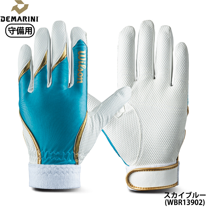 即日出荷 限定カラー ウイルソン Wilson 野球用 守備用手袋 WL-1 守備